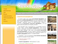 ��������� ������� ���������� | ���������� ��������� ��������� | ������������� ���������� ��� ����������� �������� | ������������ ���������� � �����-���������� � ������